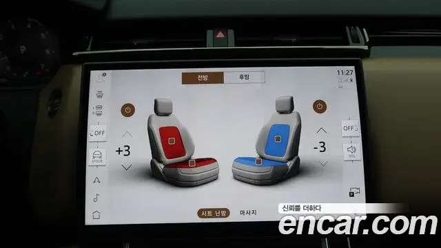 Land Rover Range Rover Velar 2024 — Şəkil 20/20