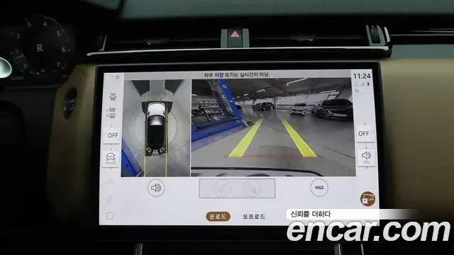 Land Rover Range Rover Velar 2024 — Şəkil 19/20