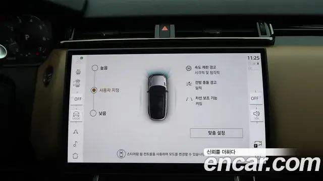 Land Rover Range Rover Velar 2024 — Şəkil 10/20