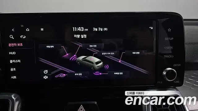 Kia Sorento 2023 — ფოტო 9/20