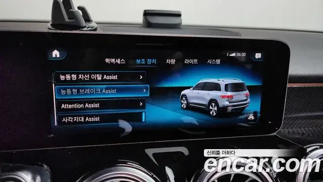 Mercedes-Benz GLB-Class 2020 — ფოტო 3/20