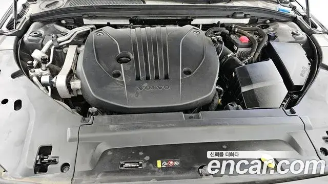 Volvo S90 2021 — Şəkil 15/20