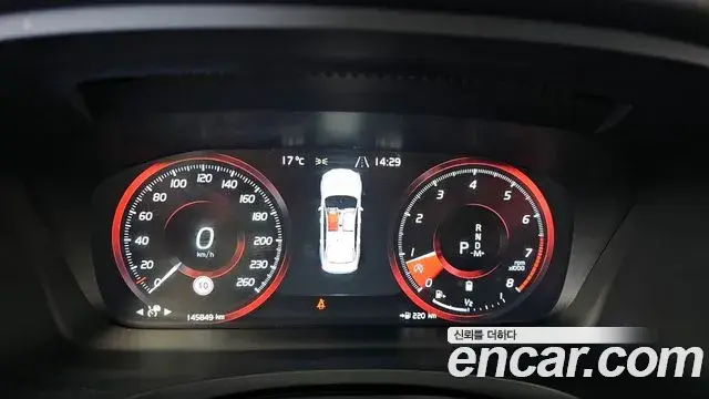 Volvo S90 2021 — Şəkil 5/20
