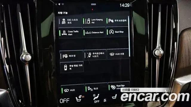 Volvo S90 2021 — Şəkil 8/20