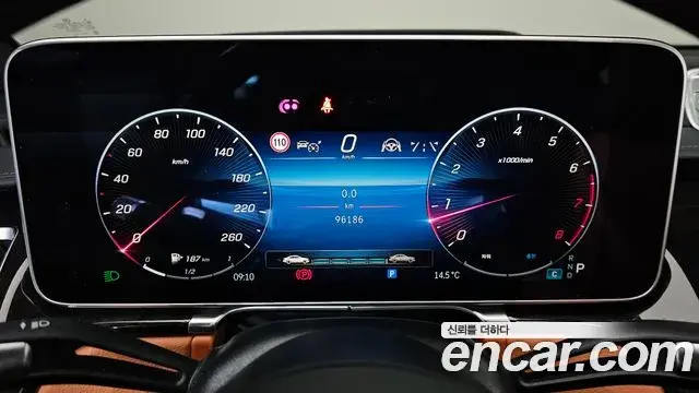 Mercedes-Benz S-Class 2022 — Şəkil 15/20
