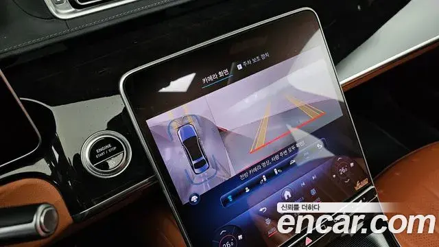 Mercedes-Benz S-Class 2022 — Şəkil 11/20
