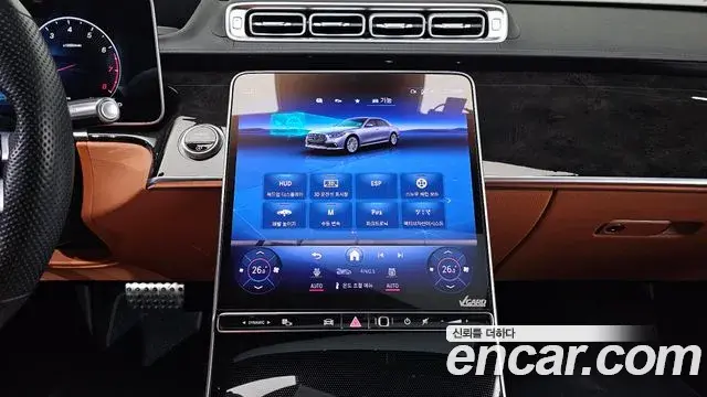 Mercedes-Benz S-Class 2022 — Şəkil 3/20