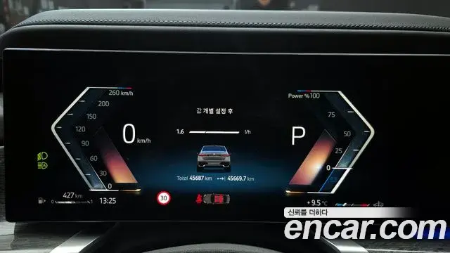 BMW 7 Series 2023 — Photo 14/20