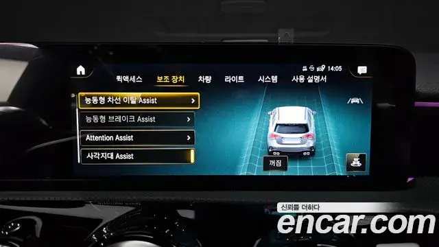 Mercedes-Benz A-Class 2023 — ფოტო 14/21