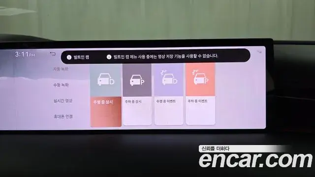 Genesis G80 2025 — Şəkil 9/20