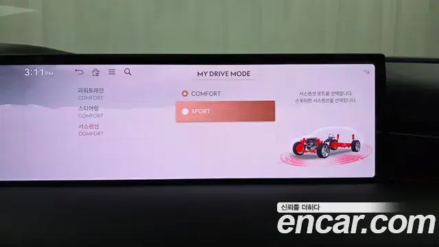 Genesis G80 2025 — Şəkil 5/20