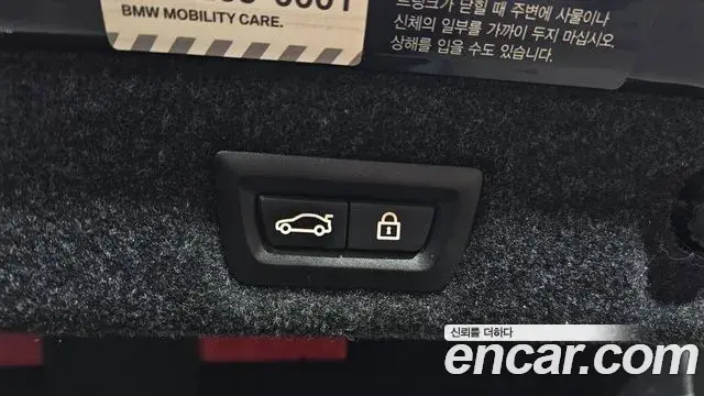 BMW 5 Series 2019 — ფოტო 8/20