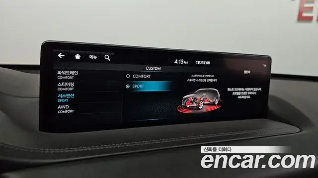 Genesis GV80 2022 — Photo 1/20