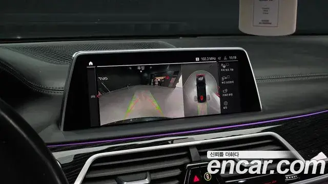 BMW 7 Series 2021 — Photo 10/20