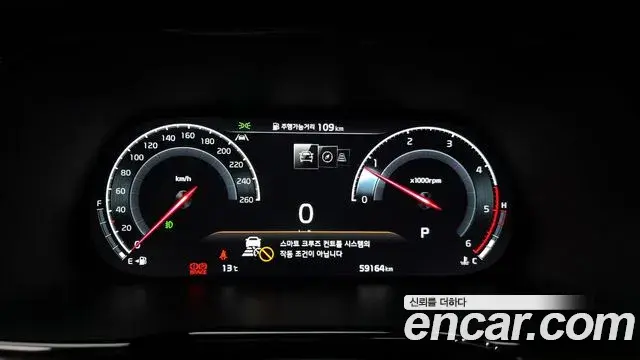 Kia Mohave The Master 2022 — Şəkil 10/20
