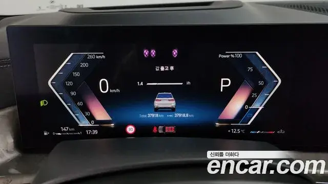 BMW X7 2023 — ფოტო 1/20