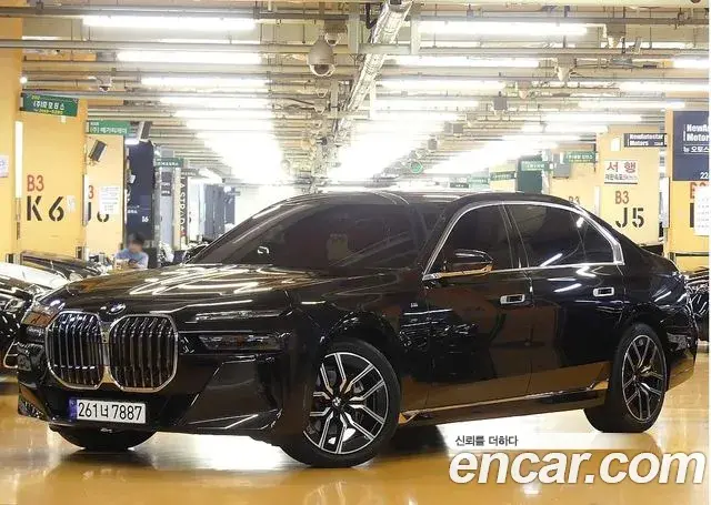 BMW 7 Series 2025 — Şəkil 3/20