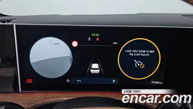 Hyundai Santa Fe 2024 — Photo 12/20