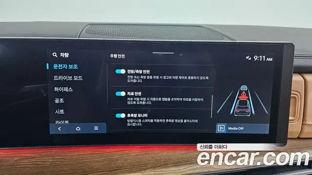 Hyundai Santa Fe 2024 — Photo 16/20
