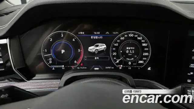 Volkswagen Touareg 2020 — Photo 1/20