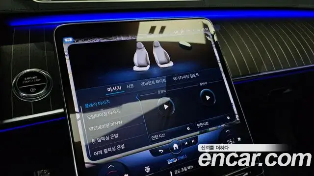 Mercedes-Benz S-Class 2023 — ფოტო 19/20