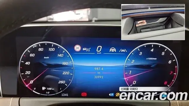 Mercedes-Benz E-Class 2024 — ფოტო 4/18
