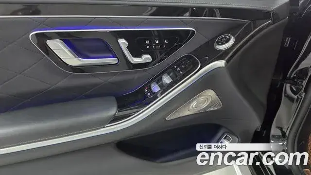 Mercedes-Benz S-Class 2021 — Şəkil 5/17