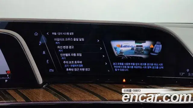 Cadillac Escalade 2022 — Photo 10/20