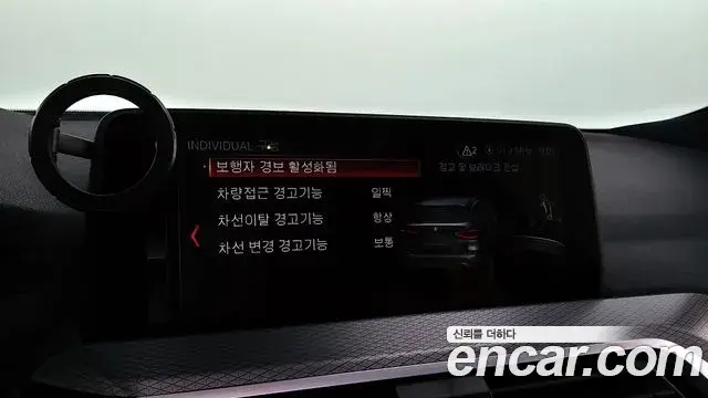 BMW X3 2018 — Şəkil 7/20