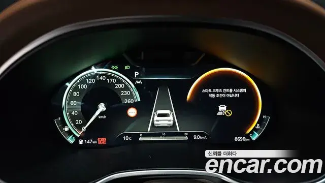 Genesis G80 2023 — Şəkil 19/20