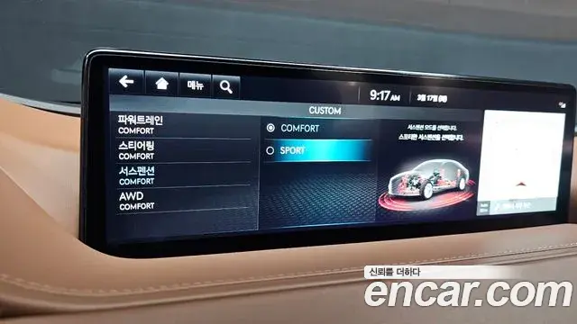 Genesis G80 2023 — Şəkil 17/20