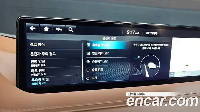 Genesis G80 2023 — Şəkil 12/20