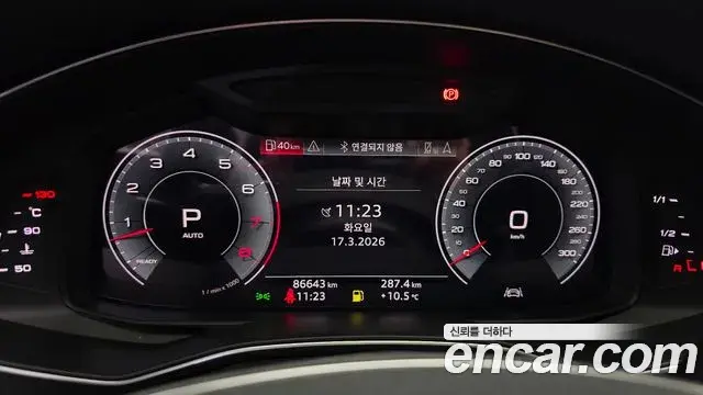 Audi A7 2020 — Photo 13/20