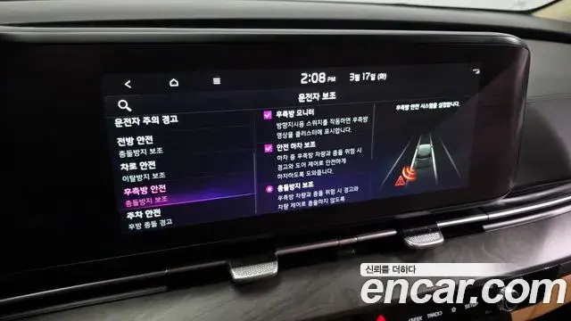 Kia Carnival 2023 — Photo 18/20