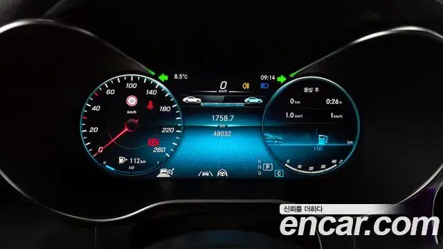 Mercedes-Benz GLC-Class 2022 — Photo 14/20