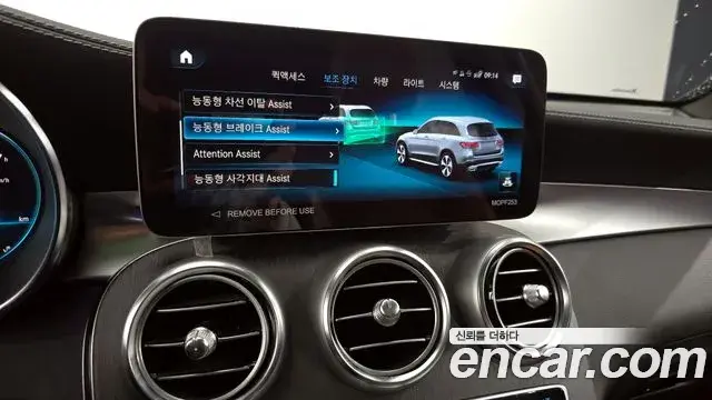 Mercedes-Benz GLC-Class 2022 — Photo 4/20