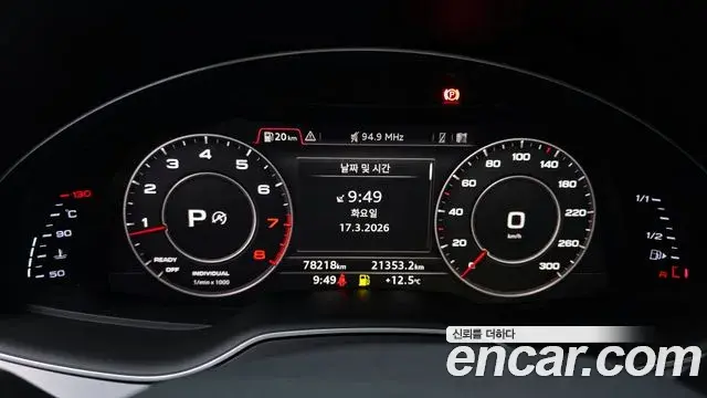 Audi Q7 2019 — Şəkil 9/20