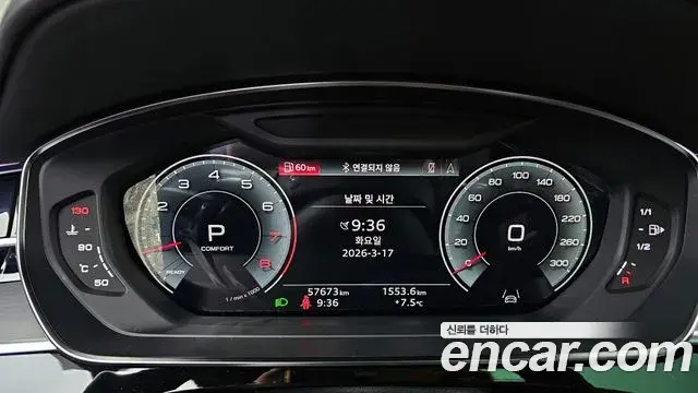 Audi A8 2021 — ფოტო 6/20