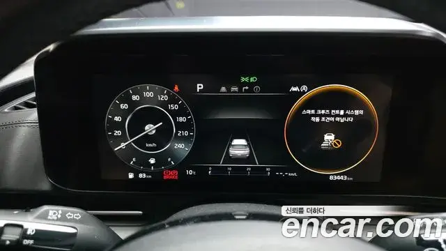 Kia Carnival 2021 — Фото 8/20