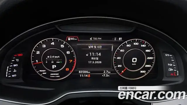 Audi Q7 2019 — Photo 18/20