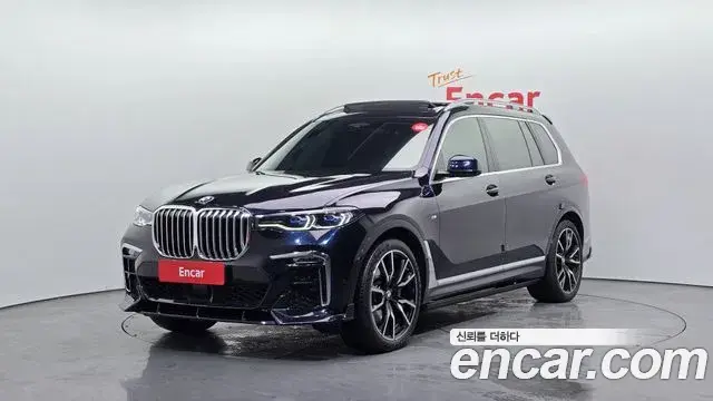 BMW X7 2020 — Şəkil 20/20