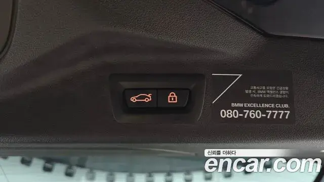 BMW X7 2020 — Şəkil 12/20