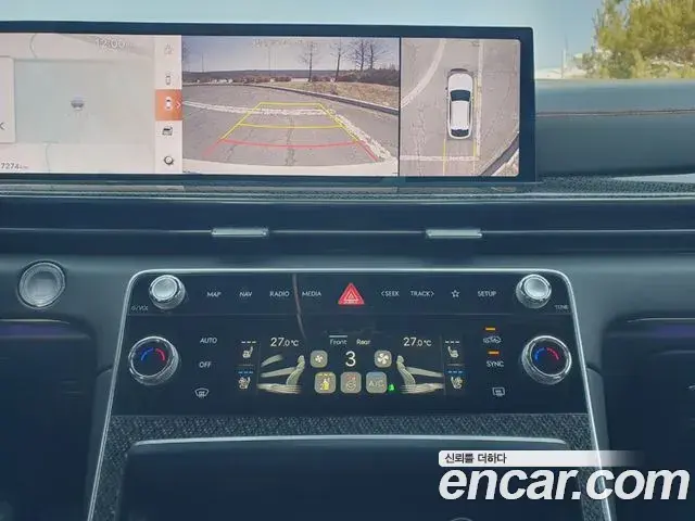 Genesis GV80 Coupe 2024 — ფოტო 3/20