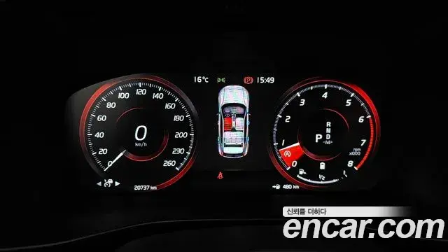 Volvo XC40 2021 — ფოტო 13/20