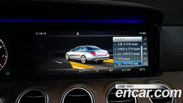 Mercedes-Benz E-Class 2020 — ფოტო 6/20
