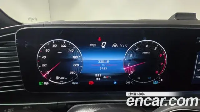 Mercedes-Benz GLS-Class 2024 — Photo 19/20