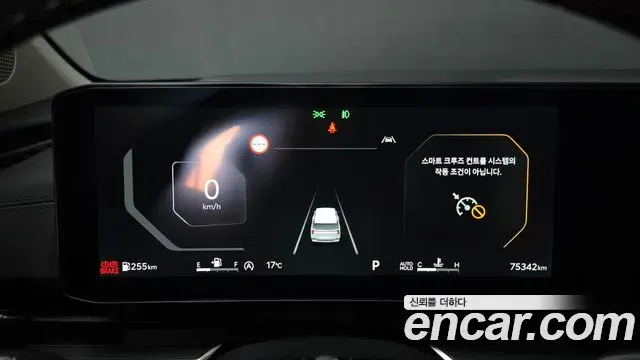 Kia Carnival 2024 — Şəkil 15/20
