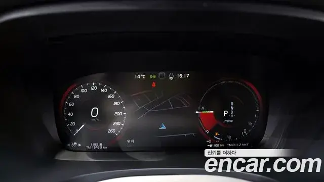 Volvo S90 2020 — Photo 14/20