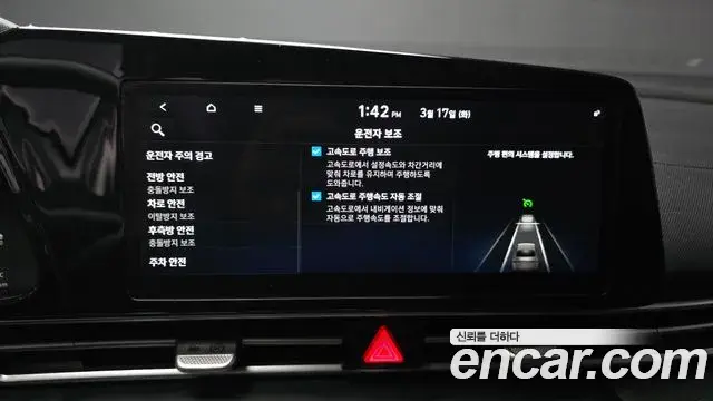 Hyundai The New Avante Hybrid 2020 — Şəkil 3/20