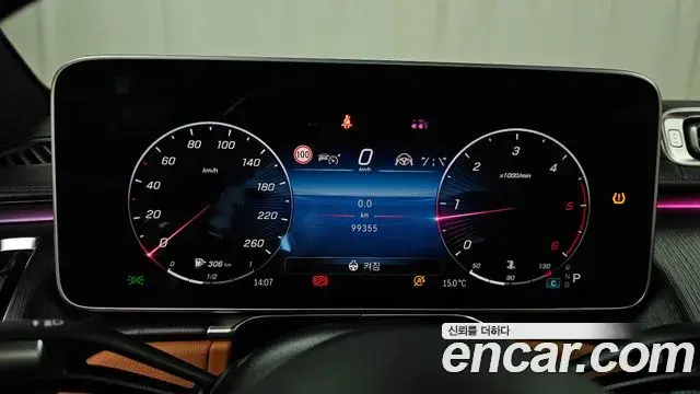 Mercedes-Benz S-Class 2021 — ფოტო 14/20